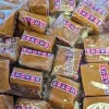 Photo of Milk Maid Caramels